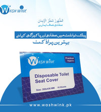 Disposable Toilet Seat Covers - Pack of 10 Pcs